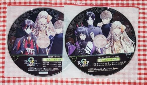 �i�C�����b�v 9R.I.P. �g�� �� ���r ���i�~ ���� �X�e�����[�X CD