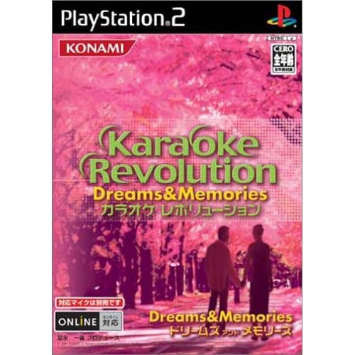 カラオケレボリューション Dreams＆Memories