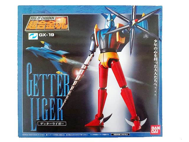 Amazon.co.jp: 超合金魂 ゲッターロボG ゲッターライガー GX-19 : おもちゃ