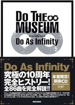 DO THE MUSEUM | Do As Infinity |本 | 通販 | Amazon