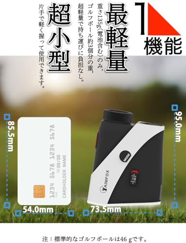 AIMFOX ゴルフ距離計 A300 の商品画像 4