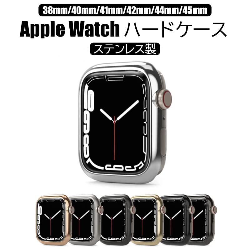 Amazon.co.jp: 【ステンレ製】 Apple Watch ケース カバー 高級 