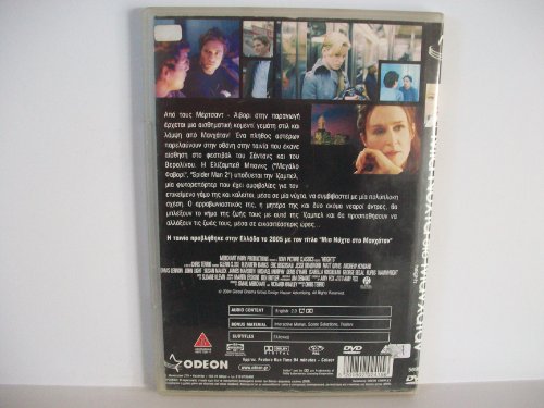 Heights DVD versión británica para aprender inglés con cine real 3