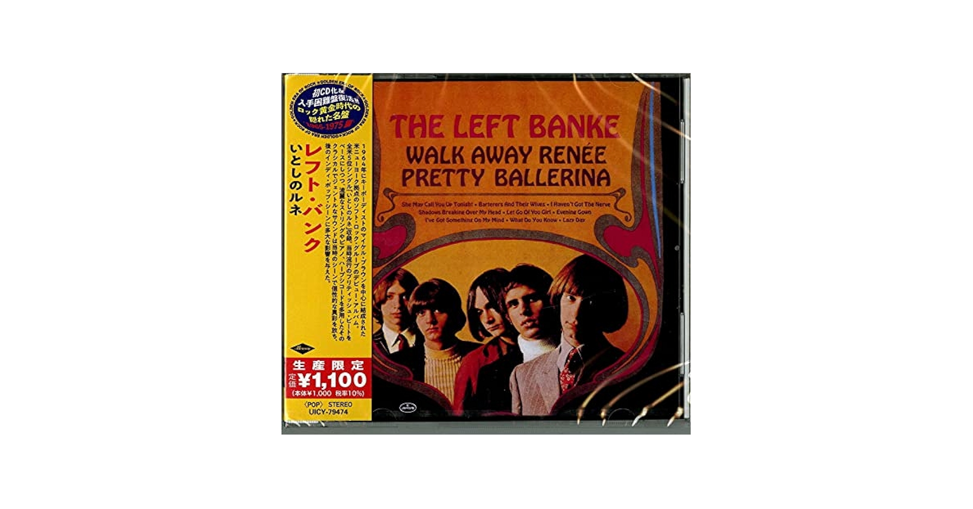 THE LEFT BANKE WALK AWAY RENEE レコード The Left Banke | Walk Away Renee / Pretty Ballerina | (Smash