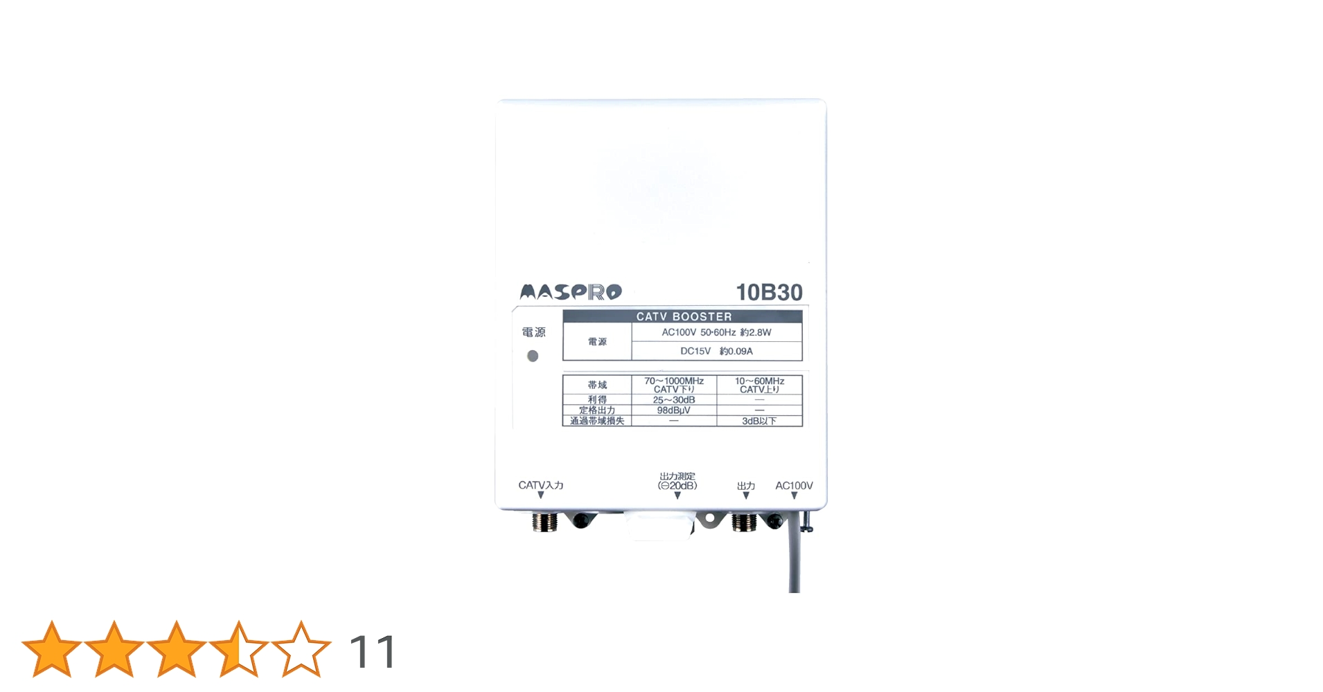 Amazon.co.jp: マスプロ電工 CATVブースター 30dBタイプ 上り
