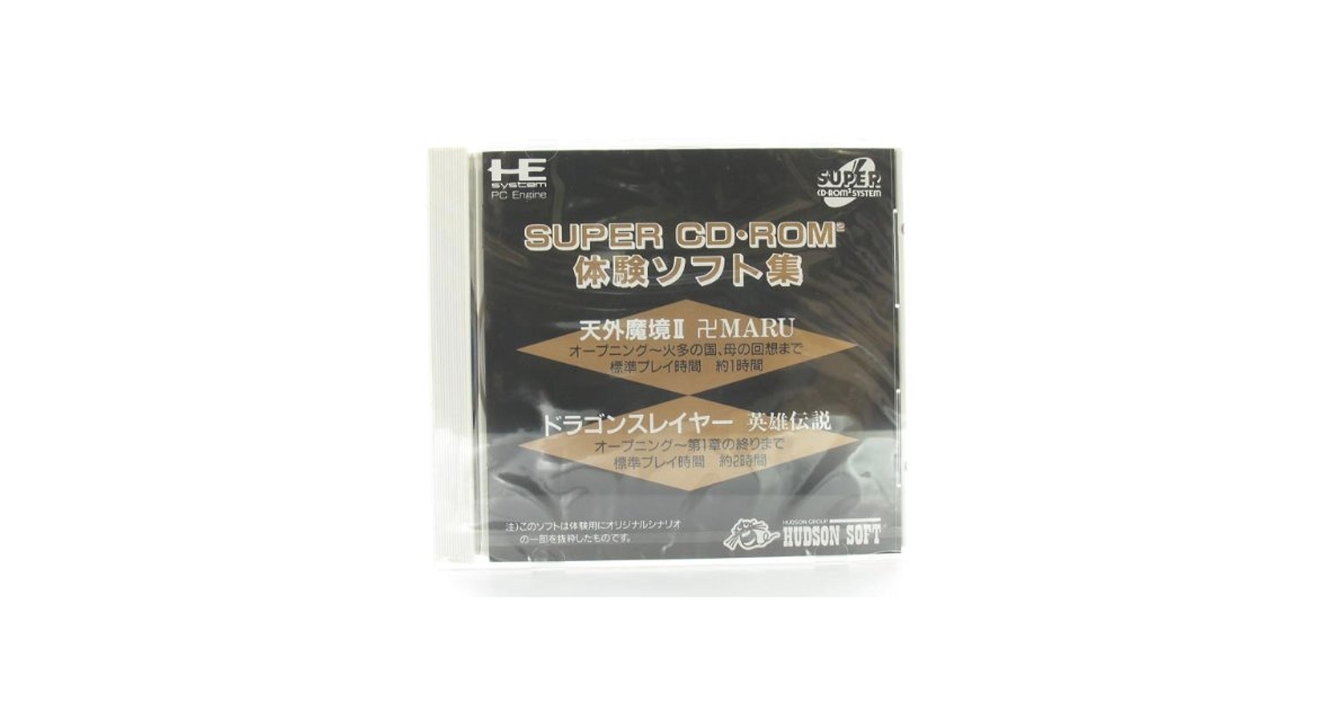 SUPER CD-ROM2 ソフト、サントラ、本など SUPER CD-ROM2 ソフト、サントラ、本など
