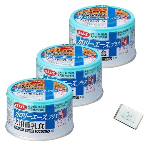 デビフ 缶詰 犬 カロリーエースプラス 犬用 離乳食 ささみペースト 85g x3個 ドッグフード離乳食 高栄養フード 高カロリー 高カロリー食 Soicouluer限定ポケットティッシュ