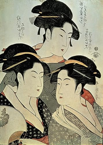 Affiche Kitagawa Utamaro la courtisane Seyama - Impression haut de gamme ukiyo-e 60x90cm