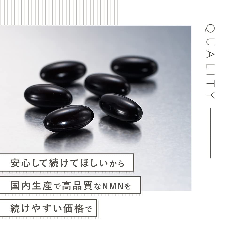 NMN サプリメント マキアレイベル HGH エイジング リサージュ