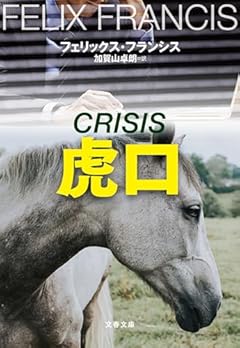 虎口