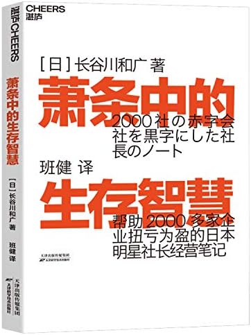Amazon Com Living Wisdom Depression Chinese Edition Ri Chang Gu Chuan He Guang Ban Jian Yi Libros Amazon Com Living Wisdom Depression Chinese Edition Ri Chang Gu Chuan He Guang Ban Jian Yi Libros