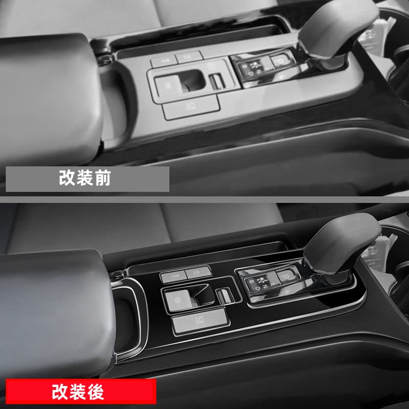 Amazon.co.jp: TADOKAPATU 対応 新型プリウス 60系 シフトパネルカバー