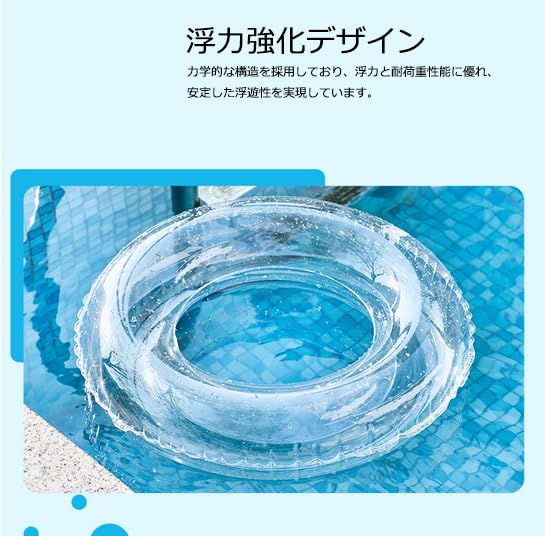 YULOONG水泳輪 O型浮き輪 可愛い 子供用 大人用 プール 浮く 夏 屋外