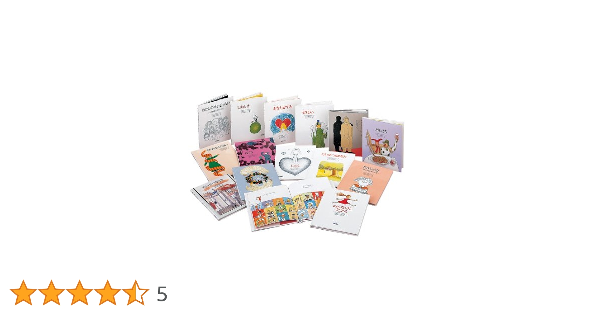 あなたへ　全巻セット　レイフ・クリスチャンソン　全15巻 Amazon.co.jp: あなたへ 全15巻 : レイフ・クリスチャンソン