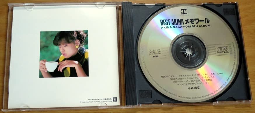 : 中森明菜 ＣＤ BEST AKINA メモワール WARNER 32XL-96