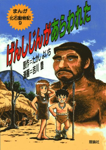 ใใใใใใใใใใใ (ใพใใๅ็ณๅ็ฉ่จ) ใใใใใใใใใใใ (ใพใใๅ็ณๅ็ฉ่จ)