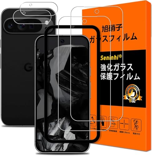 【美品・送料無料】google Pixel9 128GB 黒 強化ガラスシート付 51VA28A2GIL.jpg
