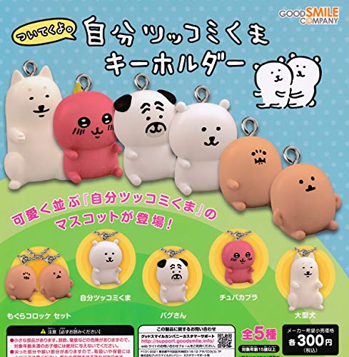 リポート 梅田ロフトで開催の Nagano S Characters展 に行ってきました 源のたね