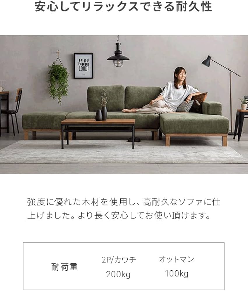 Amazon.co.jp: モダンデコ カウチソファー コーデュロイ 3人掛け Amazon.co.jp: モダンデコ カウチソファー コーデュロイ 3人掛け