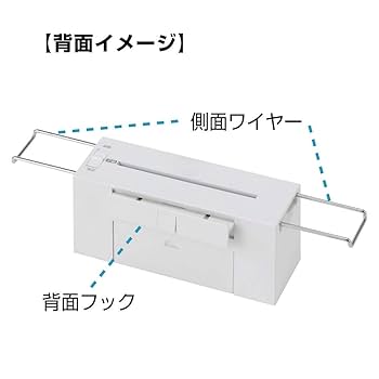Amazon | ナカバヤシ コンパクトシュレッダ プット 手のひら
