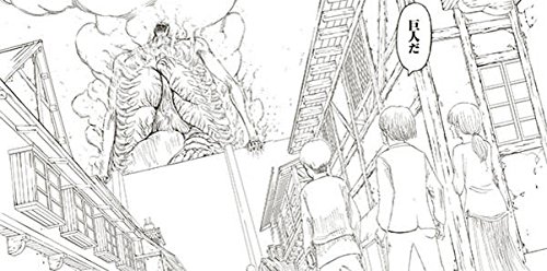 進撃の巨人 公式ぬりえブック Attack On Titan Coloring Book 講談社 諌山 創 本 通販 Amazon