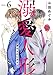 溺愛人形～僕のものにおなり６ (素敵なロマンス)