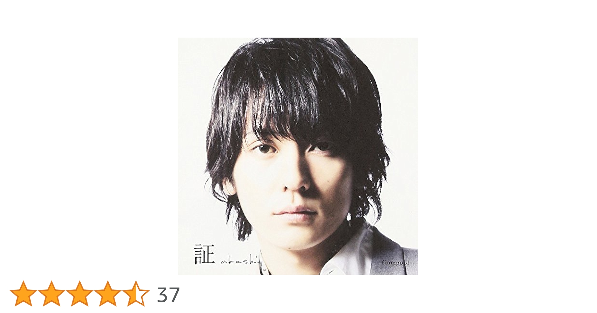 オーストリア2LP Kimyan Law Emblem Of Peace LP01 PlusPlusPlus Music, Matches Music /00660 Amazon.co.jp: 証: Music