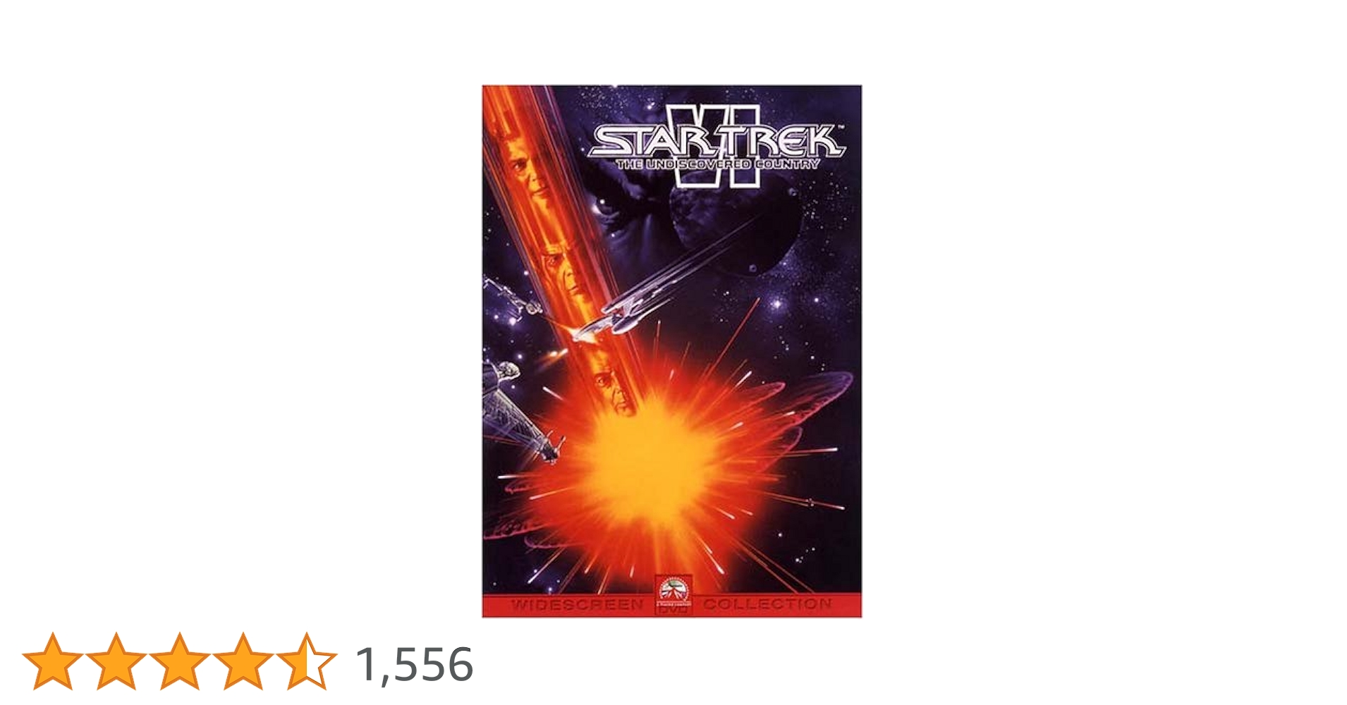 スタートレック 新品未開封 6巻セット＋2巻 スタートレック 新品