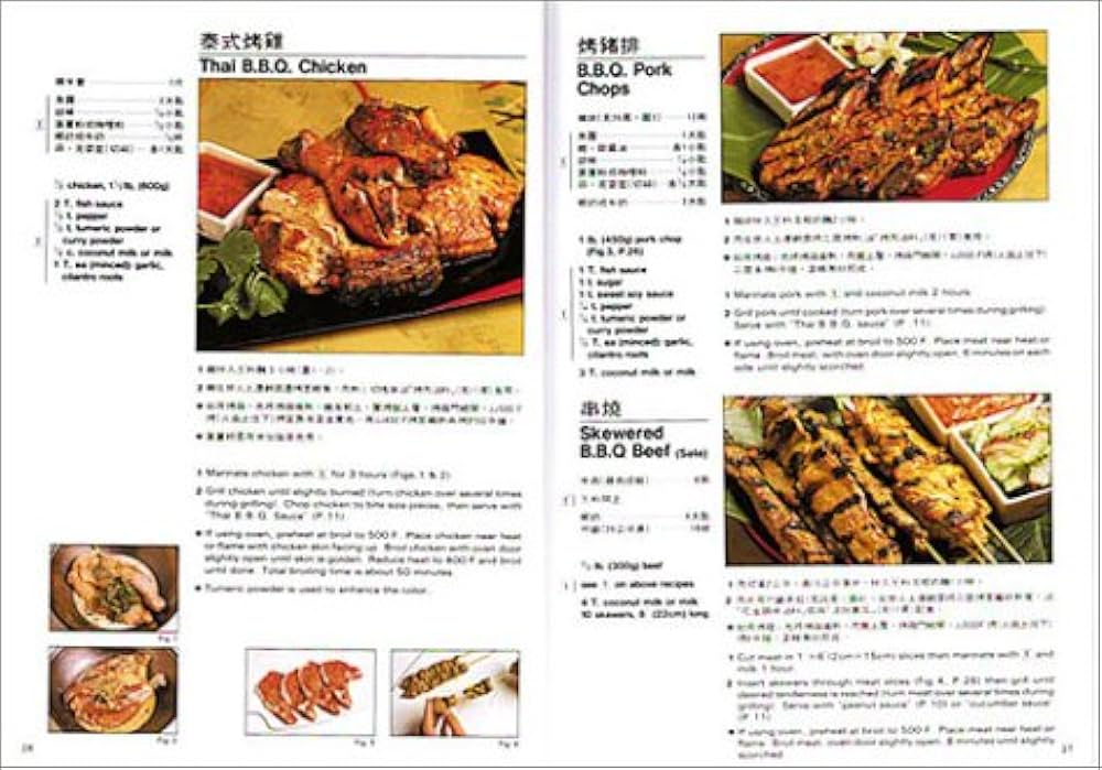 Thai Cooking Made Easy (English and Chinese Edition