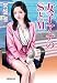 女子アナのSとM (官能ロマン)