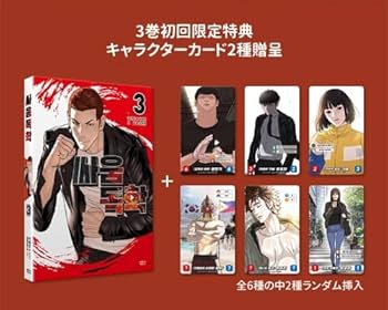 喧嘩独学　サイン入り色紙 61dqeKjXtSL._UF350,350_QL50_.jpg