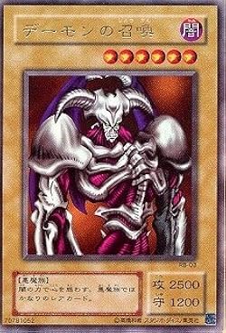 デーモンの召喚 51VAH3bniQL._UX250_SCLZZZZZZZ_.jpg