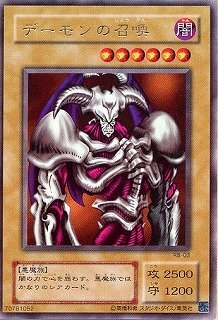 Amazon.co.jp: UR◇デーモンの召喚（RB－03） : おもちゃ