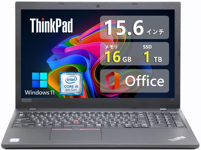Windowsノート本体 ThinkPad L580 i5 16GB SSD256GB Win11 Pro Windowsノート本体 ThinkPad L580 i5 16GB SSD256GB Win11 Pro