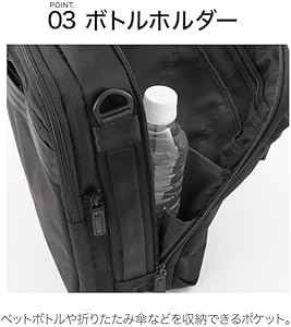 Amazon.co.jp: [エースジーン] ビジネスバッグ プロフレックス 容量