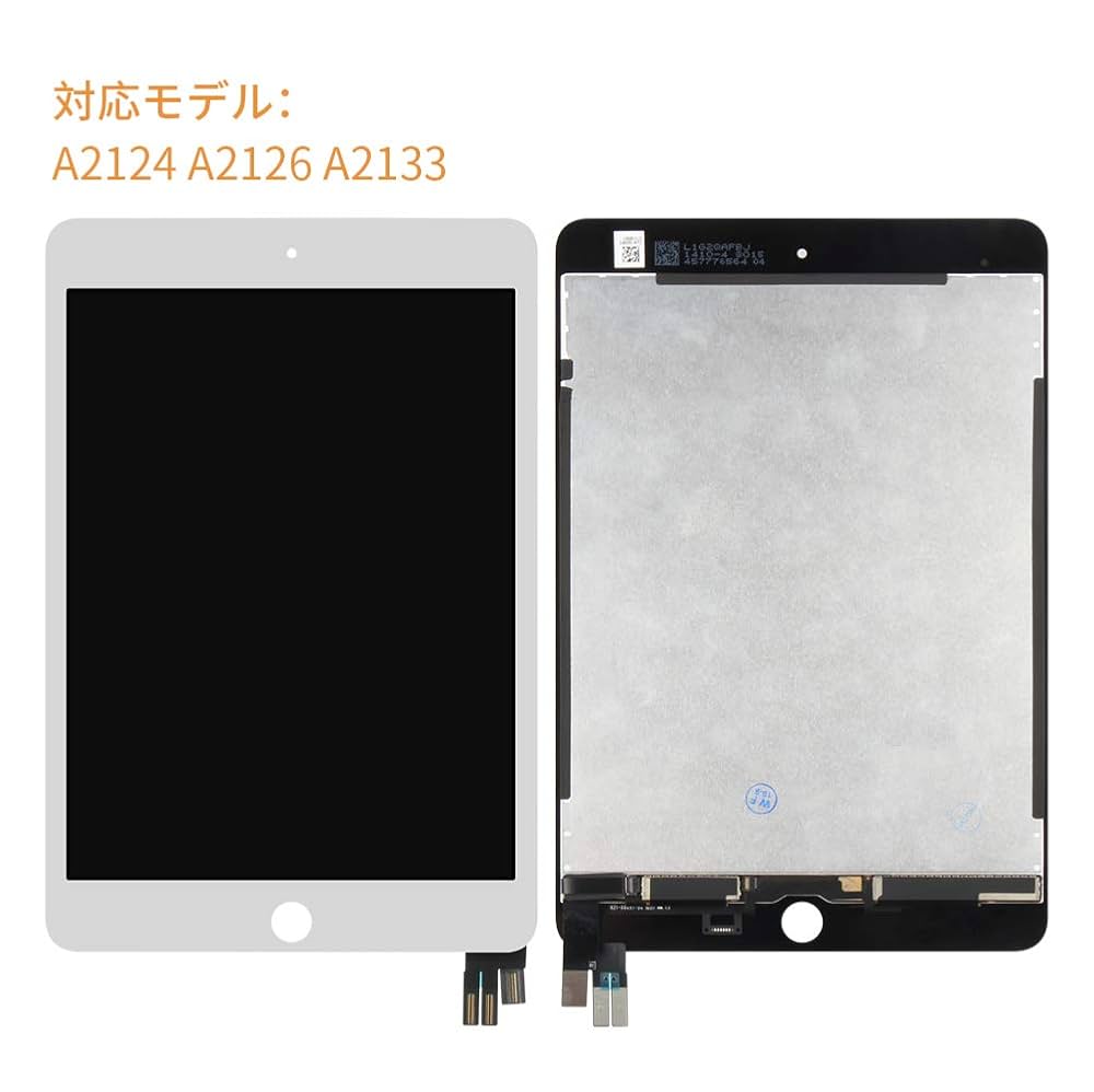 A-MIND iPad Mini 5 2019 フロントパネル 液晶パネル Amazon.co.jp: A-MIND for iPad Mini 5 2019 フロントパネル