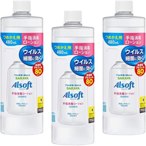 Amazon.co.jp: ハンドラボ 手指消毒ハンドジェルVS 40ml [指定