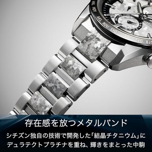 [CITIZEN] 腕時計 ATTESA Platinum Shine Collection (電波時計/防水/限定) AT8284-61A 軽量 チタン クロノグラフ 光発電エコ・ドライブ ACT Line メンズ ビジネス アナログ シルバー 銀 電波ソーラー 商品画像6