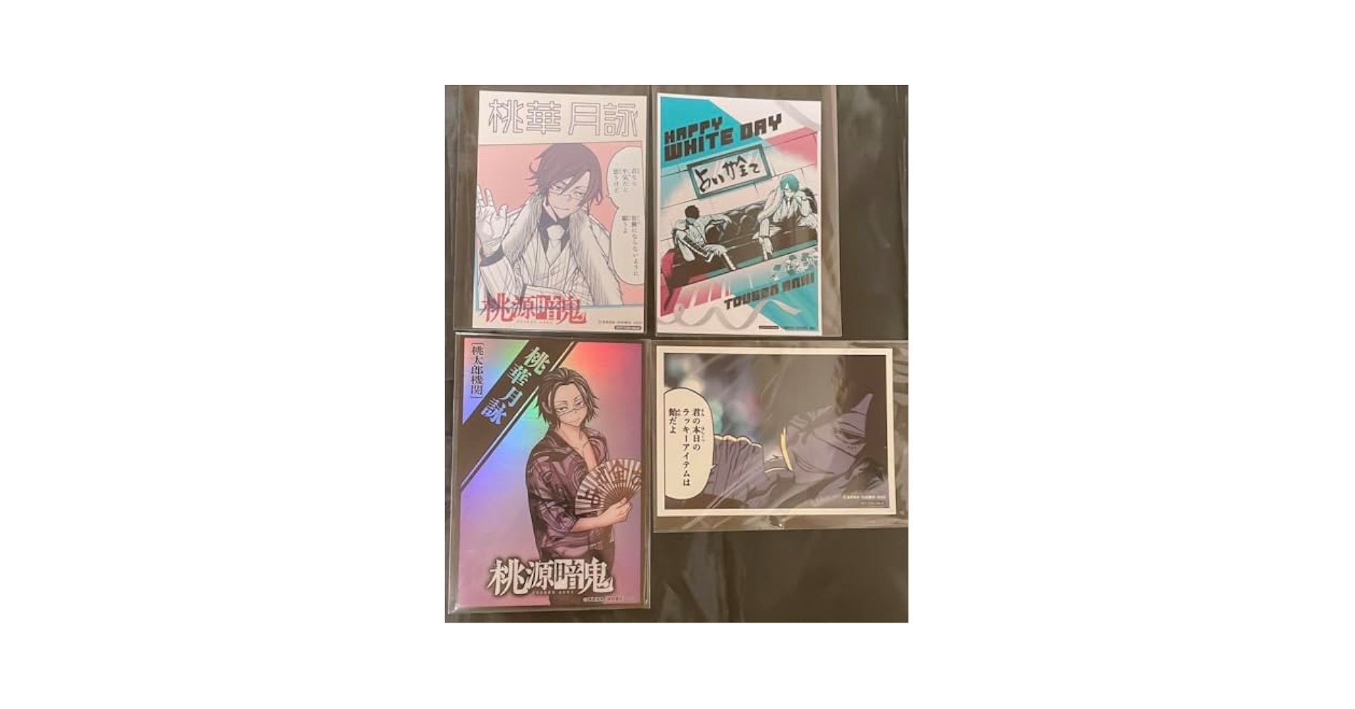 桃源暗鬼 推しとアメ ブロマイド 桃華 月詠 桃源暗鬼 推しとアメ ブロマイド 桃華 月詠