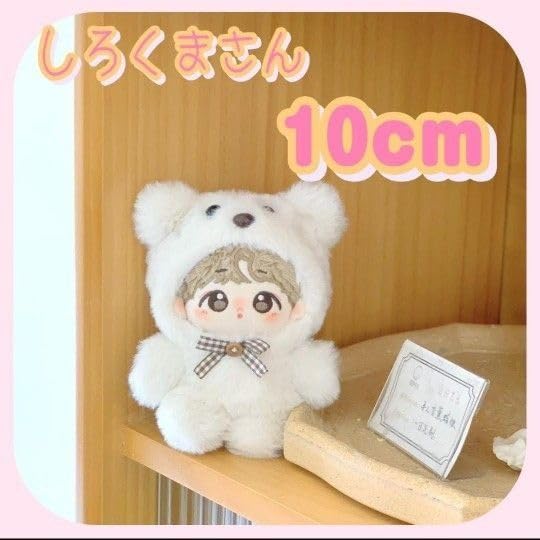 Amazon.co.jp: ぬい服 10cm しろくま 着せ替え 着ぐるみ 推し活 韓国 Amazon.co.jp: ぬい服 10cm しろくま 着せ替え 着ぐるみ 推し活 韓国