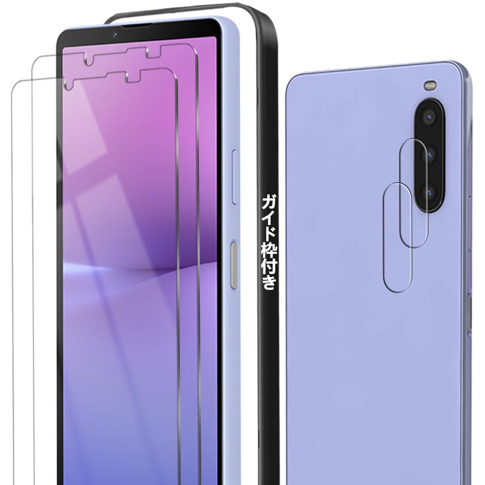 エクスペリア10 v 保護フィルム【4枚セット+ ガイド枠】Xperia 10v 保護フィルム 2枚 + Xperia 10v ガラスフィルム 2枚 エクスペリア10 v ガラスフィルム用の 強化ガラス エクスペリア10 v 保護フィルム 保護フィルム 硬度9H 高 透過率 耐衝撃 飛散防止 傷防止 耐指紋 気泡ゼロ 撥油性 自動吸着