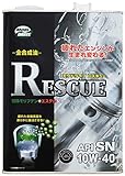 ルート産業 エンジンオイル モリドライブ(MORIDRIVE) レスキュー 10W-40 SN 4L