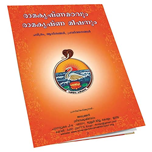 Buy Ramakrishna Mathavum Ramakrishna Missionum (Malayalam) Book Online
