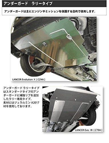 Amazon | BRZ ZC6 アンダー ガード ラリータイプ A564001R