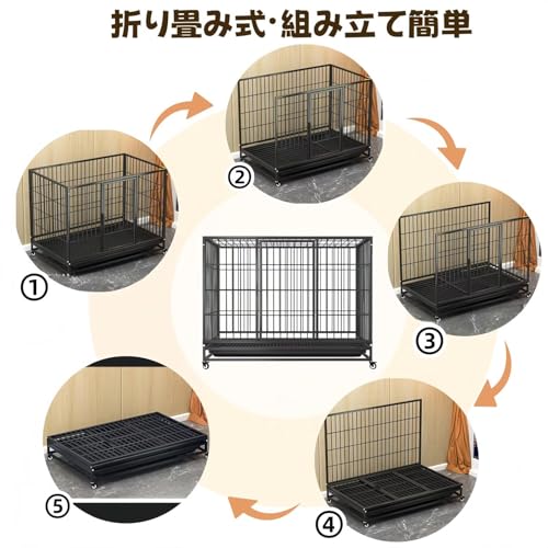 TUIYIDUO 犬 ケージ ペットケージ 大型 106x71x87.5cm の商品画像 6