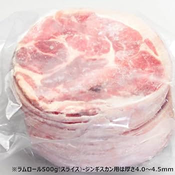 Amazon.co.jp: 千歳ラム工房 ラムロール 1袋 500g×11袋 合計 5.5
