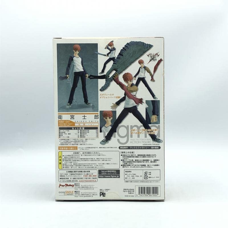 Amazon | 【】 figma 衛宮士郎 私服ver. Fate/stay night