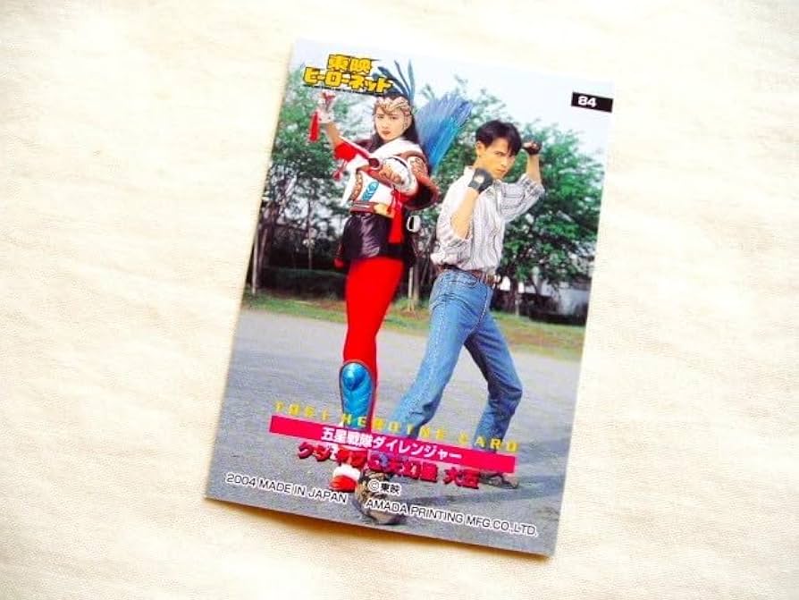 五星戦隊ダイレンジャー カードダス SEIKA NOTE アマダ 袋出し品 五星