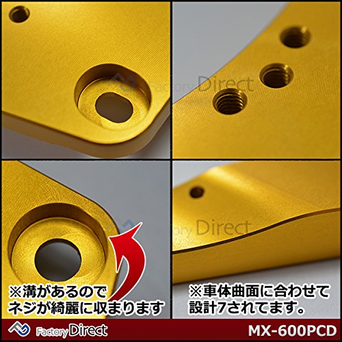 pcd-1 インナーバッフル m&m desin エムアンドエム PCD-1 ベストセラージュラルミンインナー