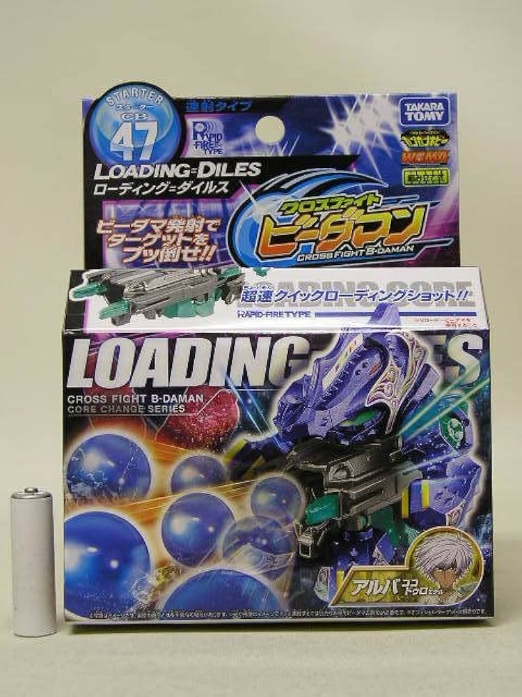 Amazon.co.jp: □ クロスファイトビーダマン CB-47 ローディング